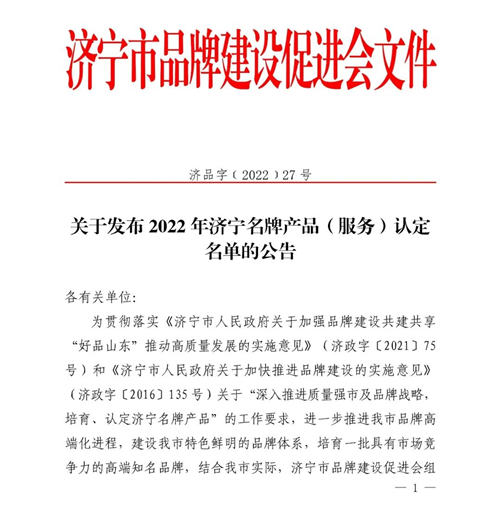 微信图片_20230102094849.jpg